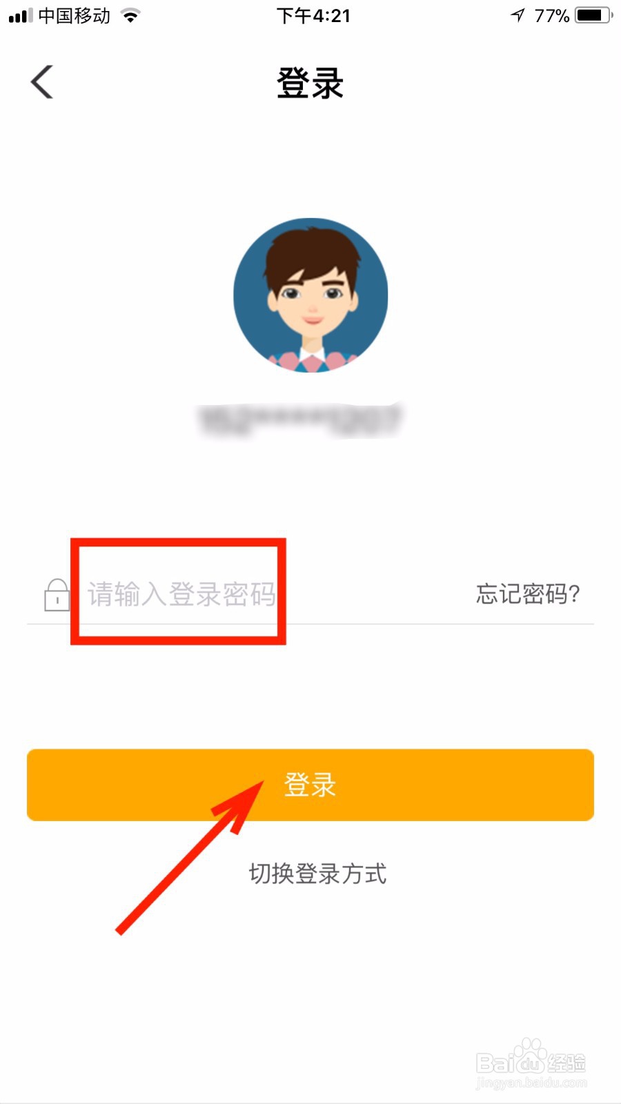 如何退人寿保险