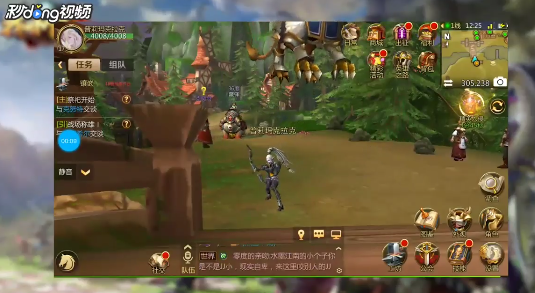 我叫MT4如何开启显示植被