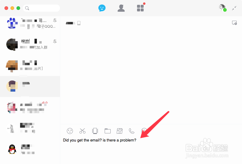新版本的QQ for Mac如何进行消息翻译