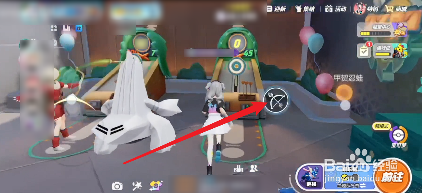 宝可梦大集结在主城游玩3次游戏机攻略