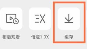 微博视频如何保存到手机相册