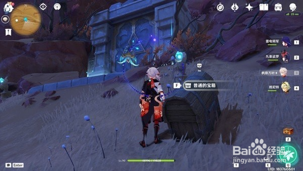 原神五绿洲之殿堂怎么解锁