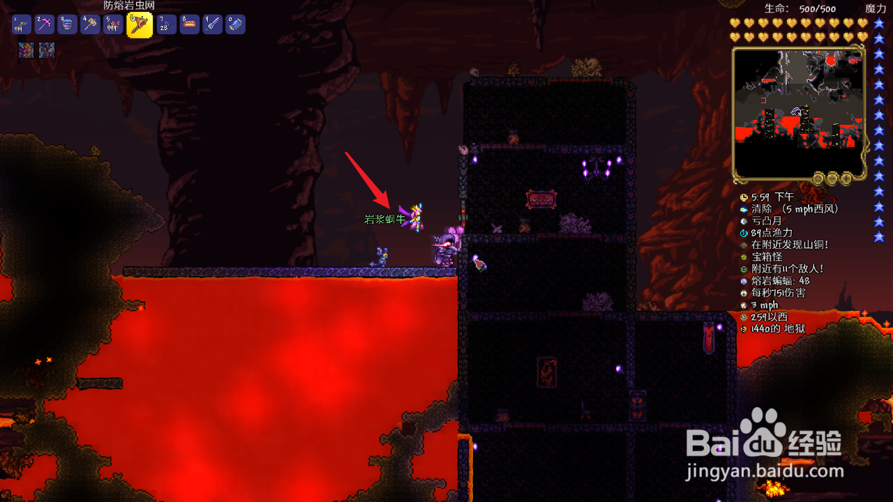 泰拉瑞亚熔岩蜗牛怎么抓