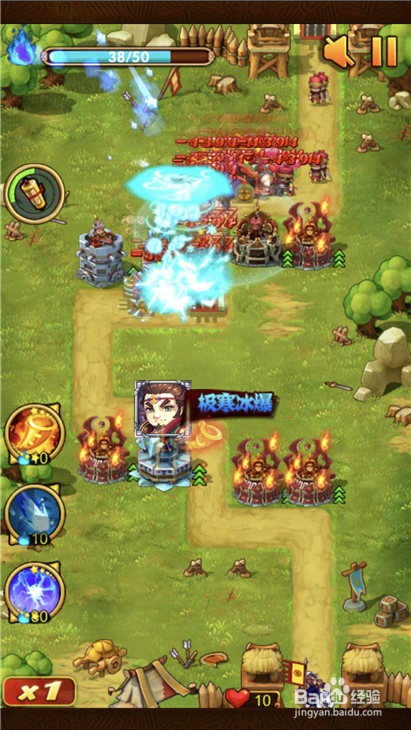 全民主公白崖2通关布阵图以及操作手法