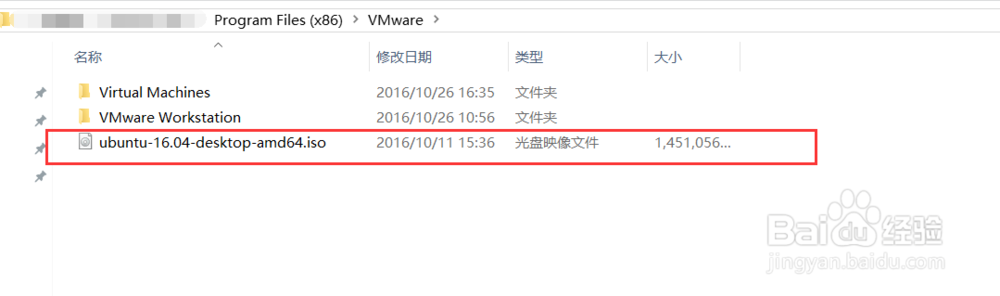 VMware Workstation Pro安装虚拟机