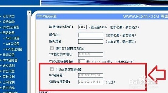 灵魂回响掉线怎么办？