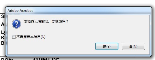 如何将PDF文件转曲导入AI软件