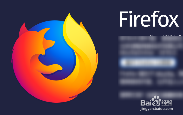<b>Firefox，如何设置新标签页开链接时就切换过去</b>