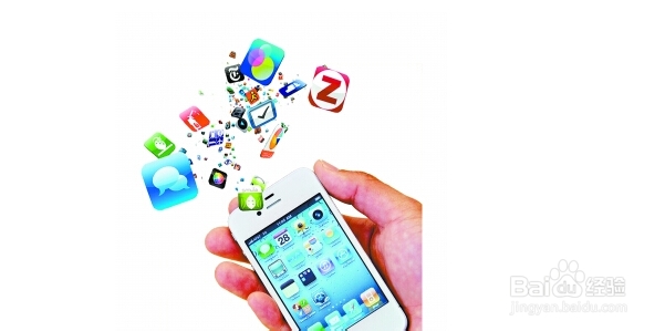 怎么保护手机安全？-百度经验