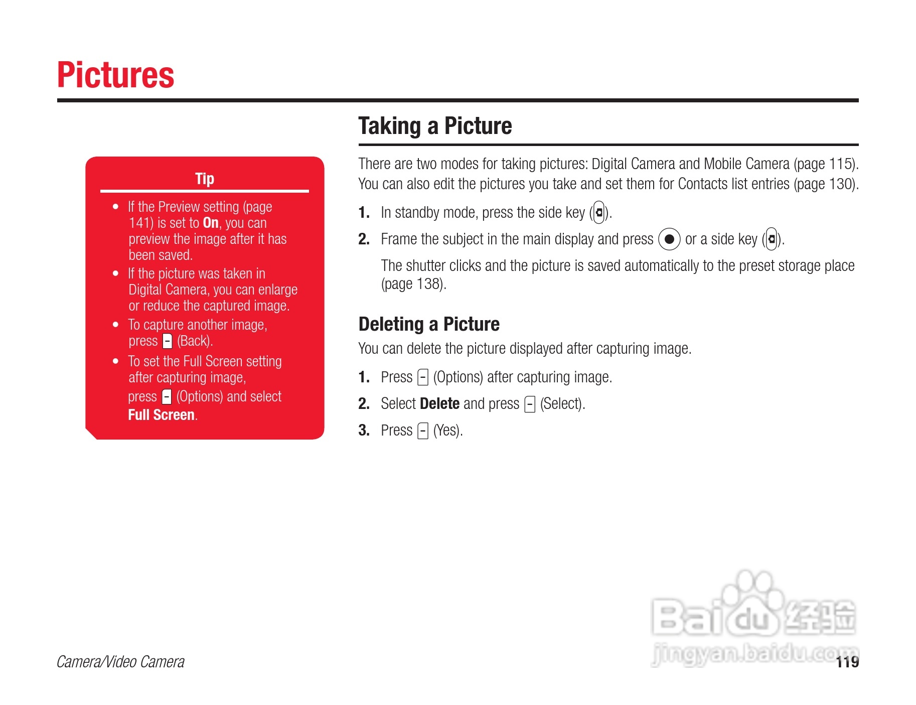 东芝803T手机使用说明书:[12]