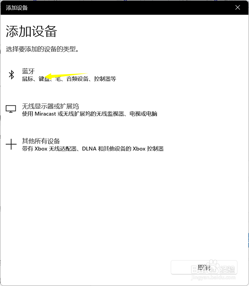 海贝音乐访问电脑要局域网帐号