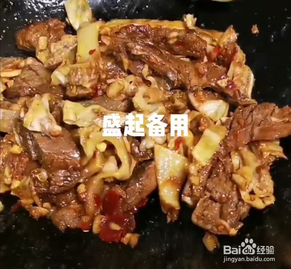 牛腩粉丝的做法