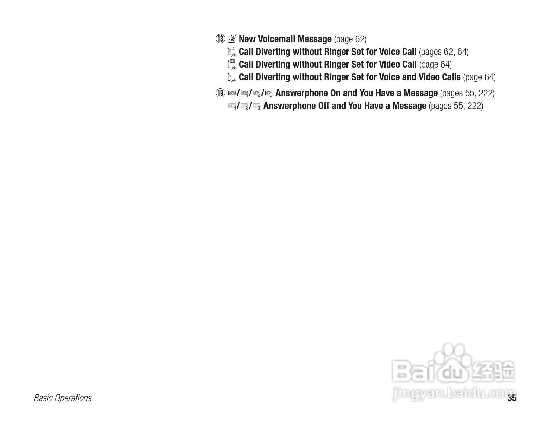 东芝803T手机使用说明书:[4]