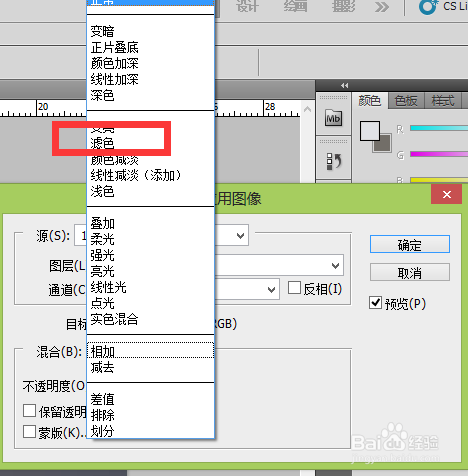 如何利用Photoshop快速美白皮肤