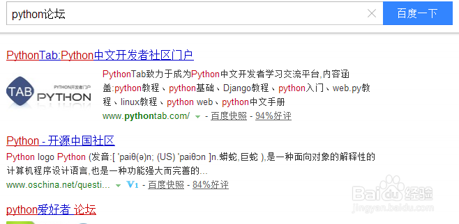 怎么利用网络学习python