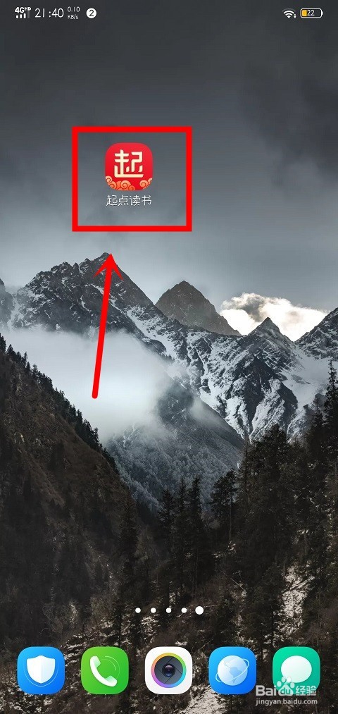 手机起点中情人节头像挂件怎么领取