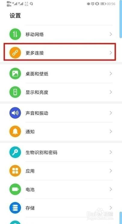 荣耀30pro怎样投屏