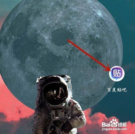 怎么设置百度贴吧青少年模式