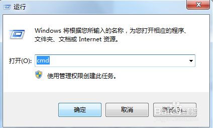 如何开通吉林大学校园网?