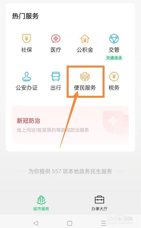 锁芯坏了开不了门怎么办