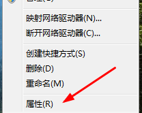 如何修改计算机名称的方法