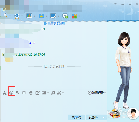 QQ表情下载——如何下载神经猫表情？