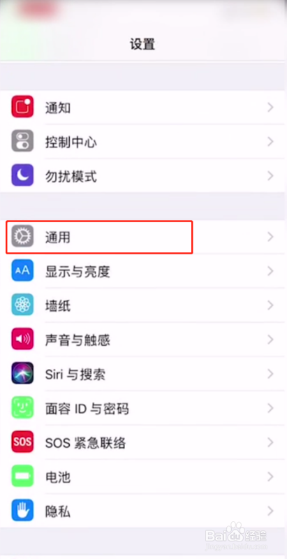 iphone11底部横条关闭怎么办