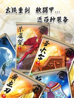 全面实用攻略弟子下篇