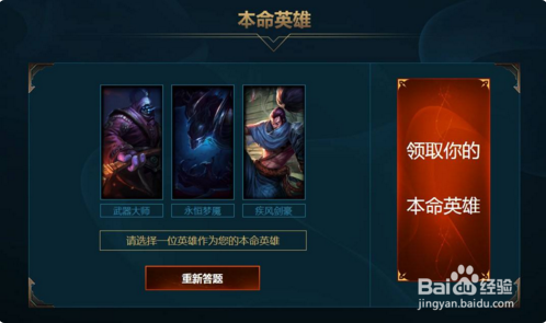 LOL新手成长助力礼包怎么领取？有哪些技巧？