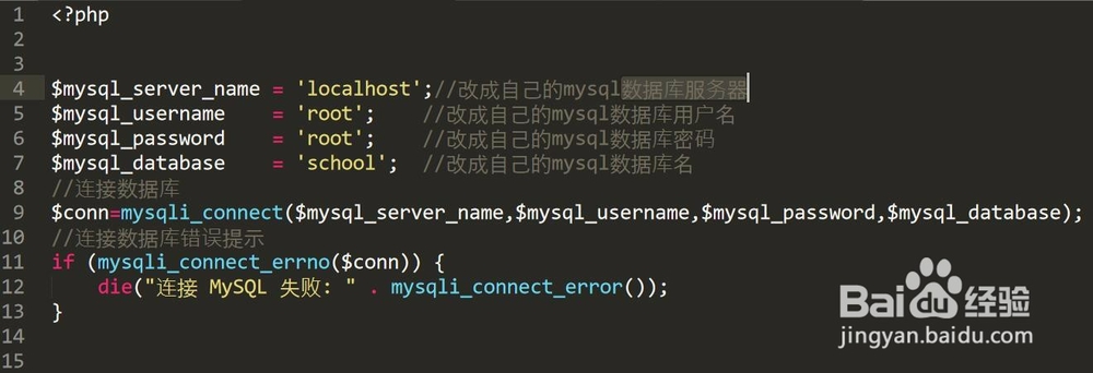 <b>php中如何使用mysqli连接并操作数据库mysql</b>