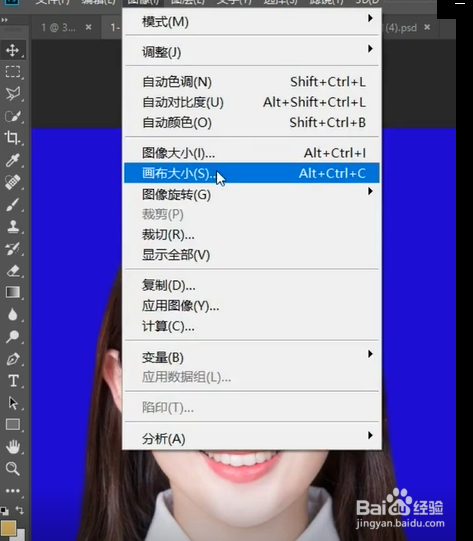 如何使用PS给证件照排版？