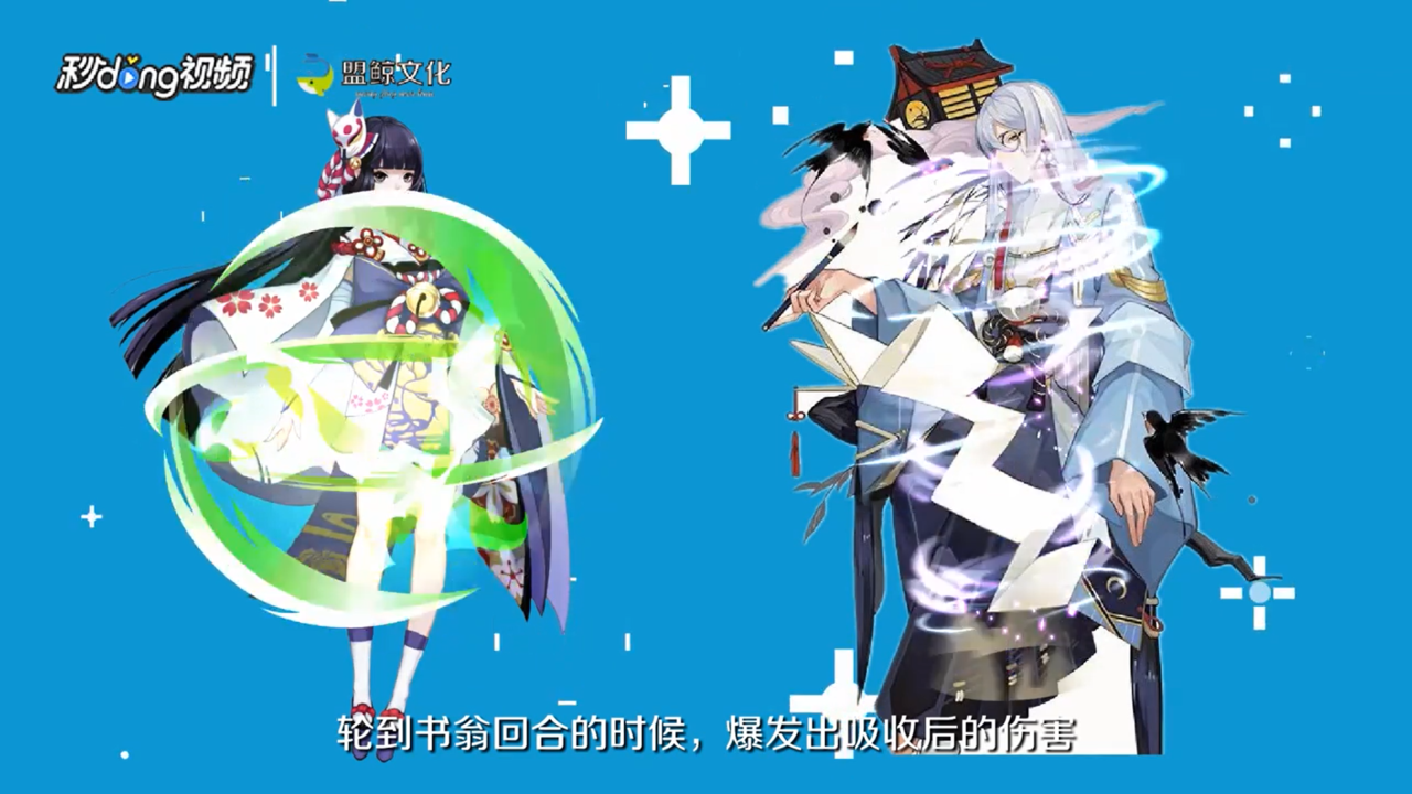 怎么推荐书翁最强御魂