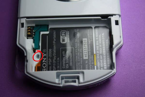 PSP2000翻新机辨别方法