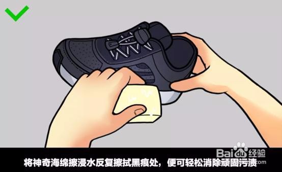 日常生活中如何保养老人鞋