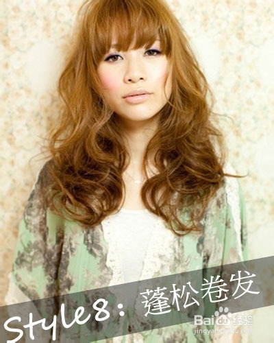 定制长卷发 打造你的专属时尚风格