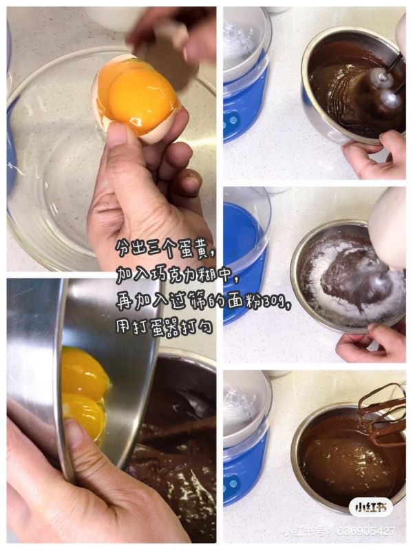 巧克力乳酪蛋糕