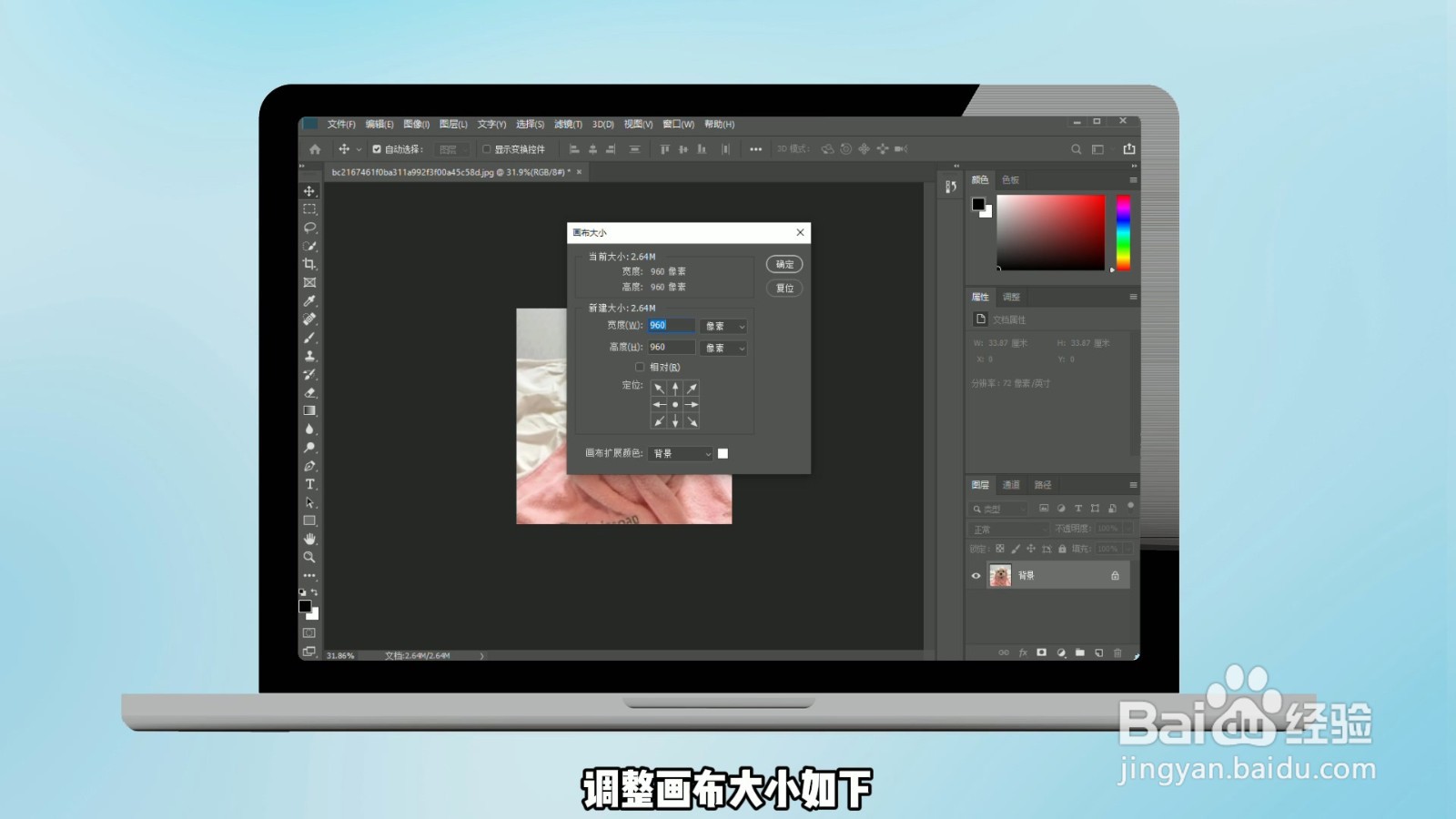 vx头像怎么加国旗