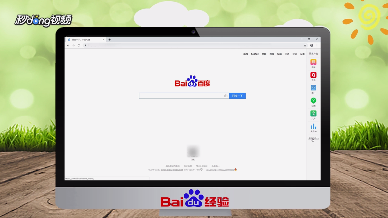 怎么搜索图片的来源