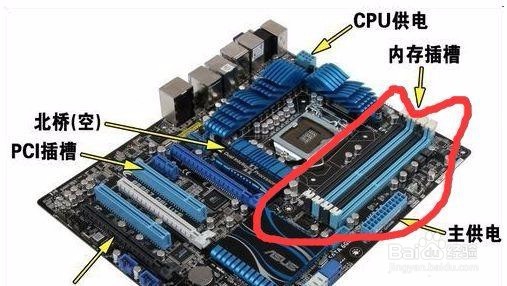 台式电脑维修经验大全