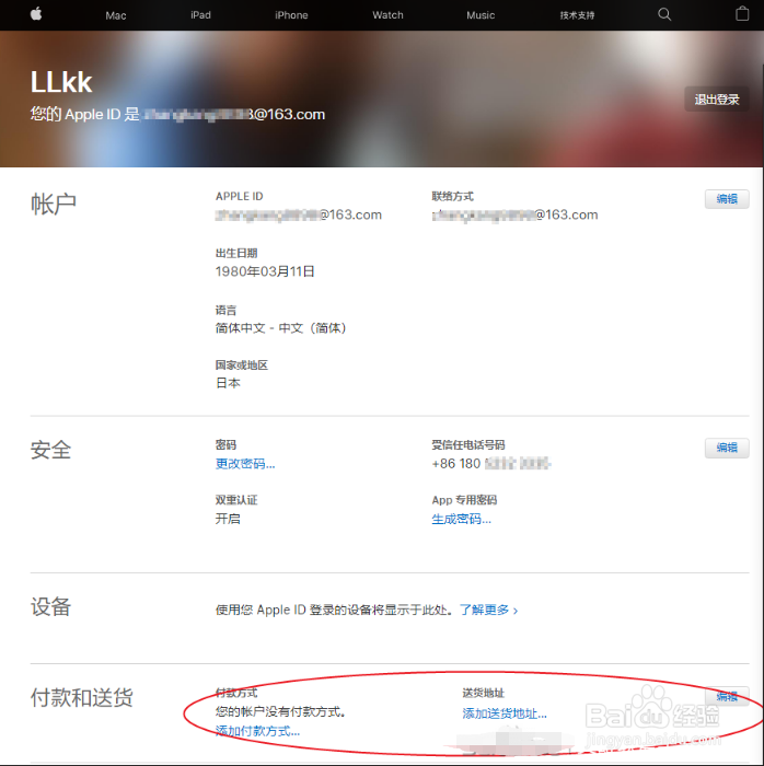 iOS如何下载英雄联盟手游国际服公测版?