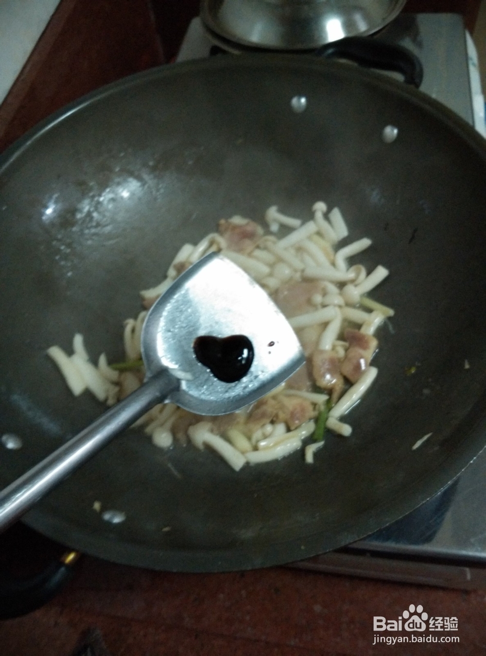 白玉菇炒猪颈肉的做法