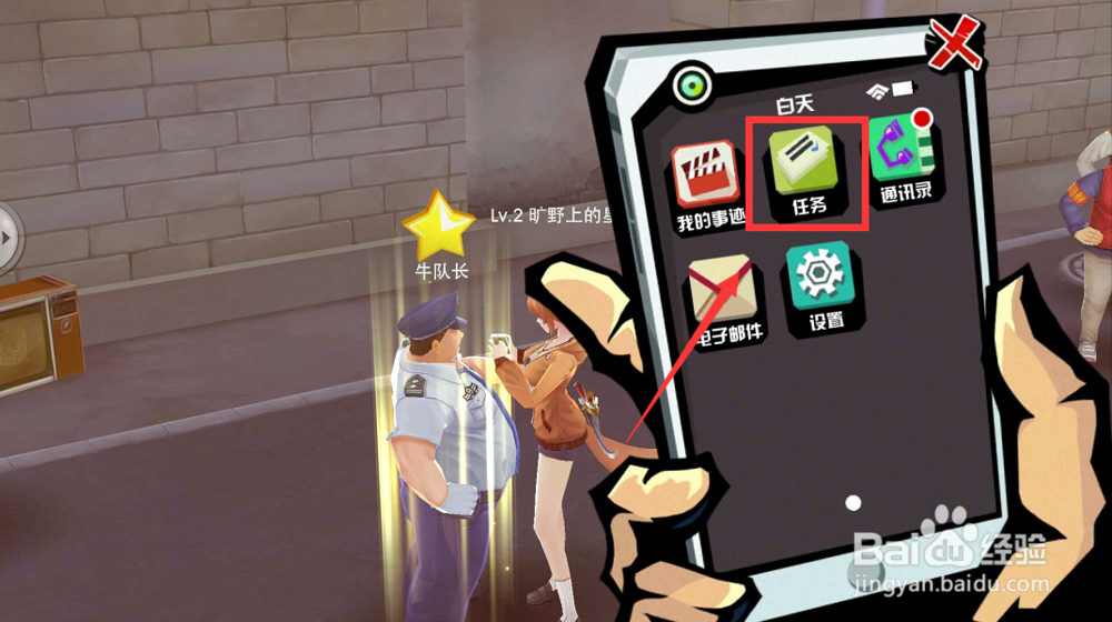 中国惊奇先生快速升级技巧