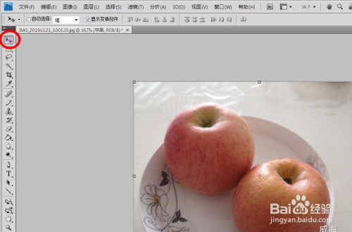 零基础学PS：移动图像小技巧