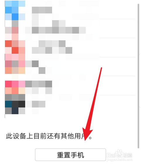 荣耀V20手机怎么恢复出厂设置