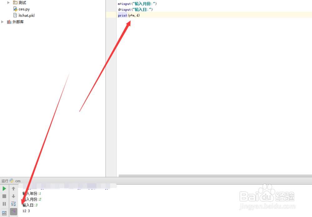 python怎么判断某个日期是一年中的第几天