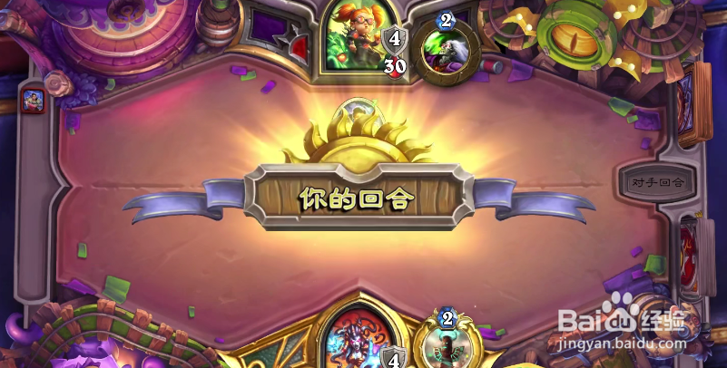 炉石传说奥特兰克穴居人牧卡组推荐