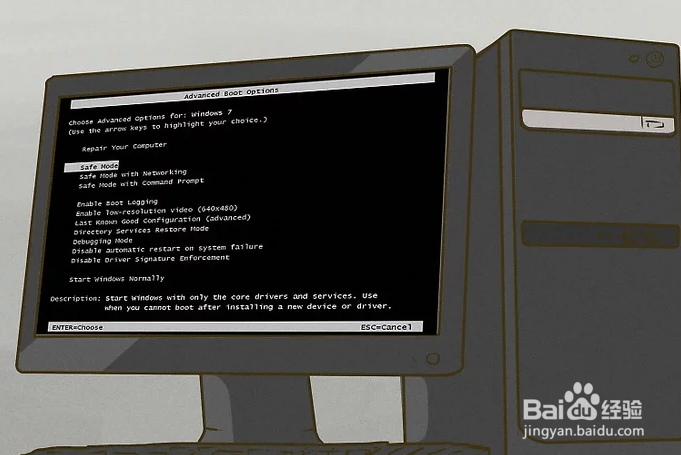 如何弄清楚死机的台式电脑无法启动的原因