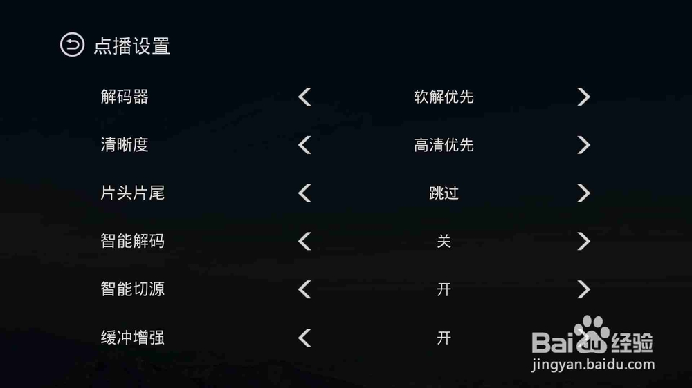 让小米手机MI3也用上泰捷视频TV版