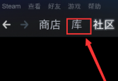 EPIC游戏平台在Steam上玩的方法