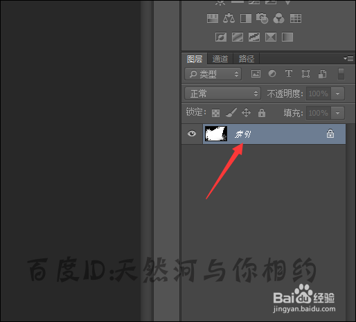 遮罩图片中的黑色怎么制作成半透明的颜色